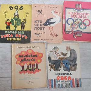 EXTRA RARE USSR Kids Books Set of 5! 50-80s