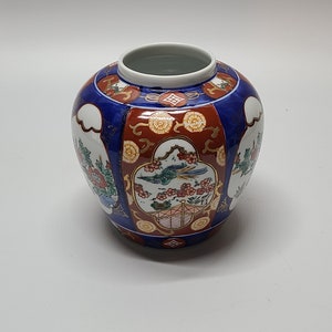 Vintage Gold painted Imari hand painted Ginger jar or Vase 5 1/2 tall