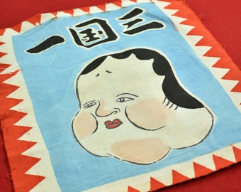 Vintage Japanese Kimono Fabric Cotton Antique Boro Patch Kusakizome Dyed Textile 11"/EFX31/25