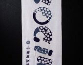 Vintage Japanese Tenugui Cloth, Showa Era Traditional Cotton Textile 35.4"/EIY46/40