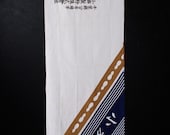 Vintage Japanese Tenugui Cloth, Showa Era Traditional Cotton Textile 34.6"/EIY60/40