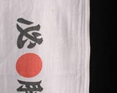 Japanese Fabric Cotton Textile Vintage Kimono Antique Boro Patch TENUGUI Dyed 31.9"/EIS01/45