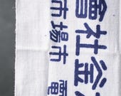 Japanese Fabric Cotton Textile Vintage Kimono Antique Boro Patch Kusakizome TENUGUI Dyed 35.4"/EIJ57/45
