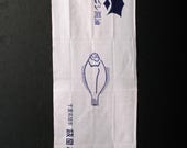 Japanese Fabric Cotton Textile Vintage Kimono Antique Boro Patch TENUGUI Dyed 34.6"/EIS13/45