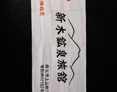 Vintage Japanese Tenugui Cloth, Showa Era Traditional Cotton Textile 33.9"/EIX68/40