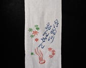 Vintage Japanese Tenugui Cloth, Showa Era Traditional Cotton Textile 30.7"/EIX67/30