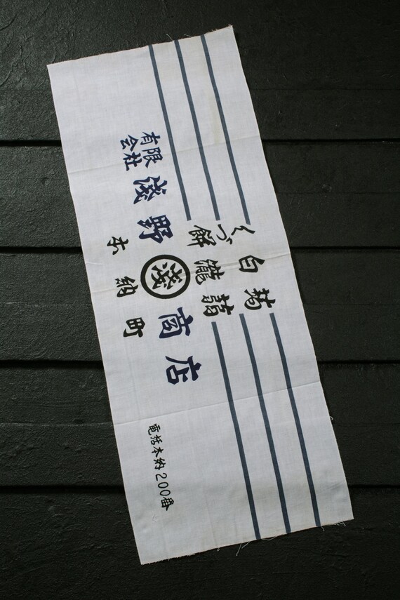 Japanese Fabric Cotton Textile Vintage Kimono Antique Boro Patch