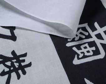 nagaon様オーダー品 Japanese Fabric Cotton Textile Vintage Kimono Antique Boro