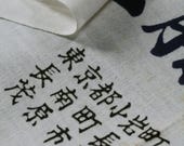 Japanese Fabric Cotton Textile Vintage Kimono Antique Boro Patch Kusakizome TENUGUI Dyed 34.6"/EIG59/45