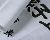 Japanese Fabric Cotton Textile Vintage Kimono Antique Boro Patch Kusakizome TENUGUI Dyed 35.8"/EIG57/45