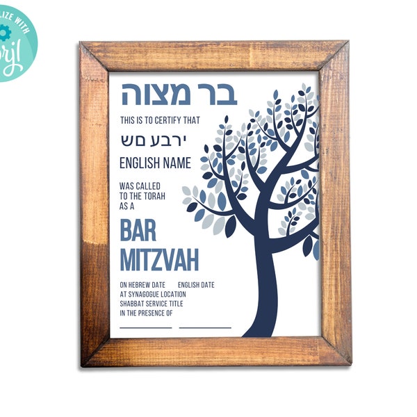 Baum Mitzvah Zertifikat, Bar Mitzvah Zertifikat, Bat Mitzvah Zertifikat, Sofort Download, Bearbeitbar, Corjl 8x10 & 8,5x11