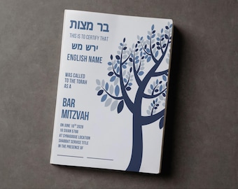 Baumbar / Fledermaus Mitzwa-Zertifikat, bearbeitbare Canva-Vorlage (digitaler Download)