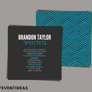 Colored Mitzvah Invitations, Bat Mitzvah Invitations, Bar Mitzvah Invitations, Square Mitzvah Invitations, Printed Mitzvah Invitations