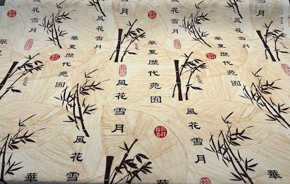 Asian calligraphy fabric discount