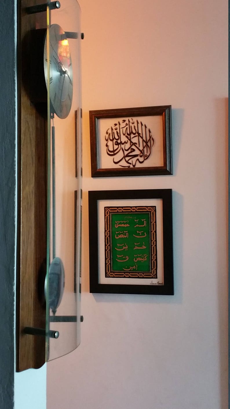 Islamic Home Decor Loh E Qurani Islamic Wall Art Arabic Calligraphy