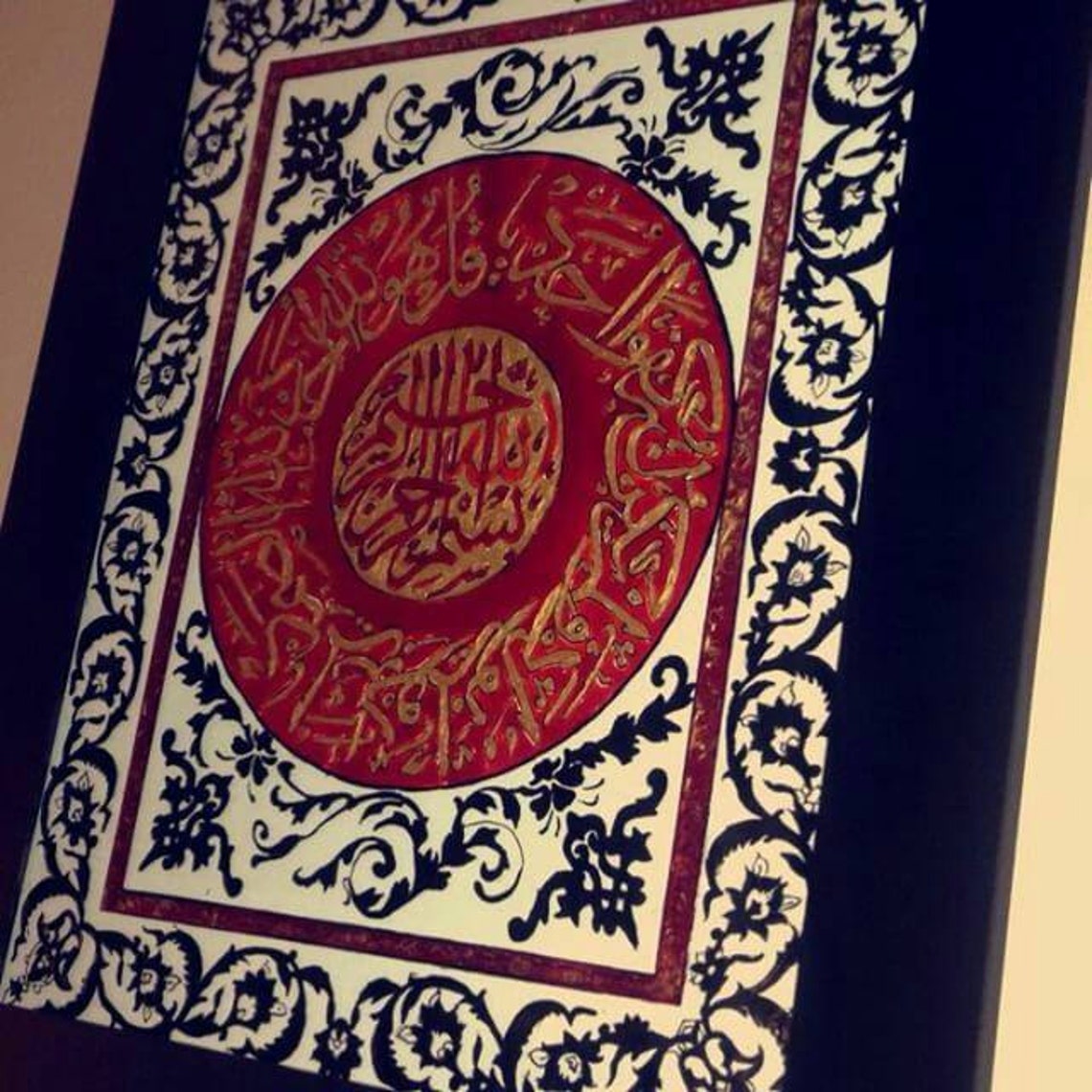 Surah Ikhlas Islamic Wall Art Arabic Calligraphy Glass Painting Wall