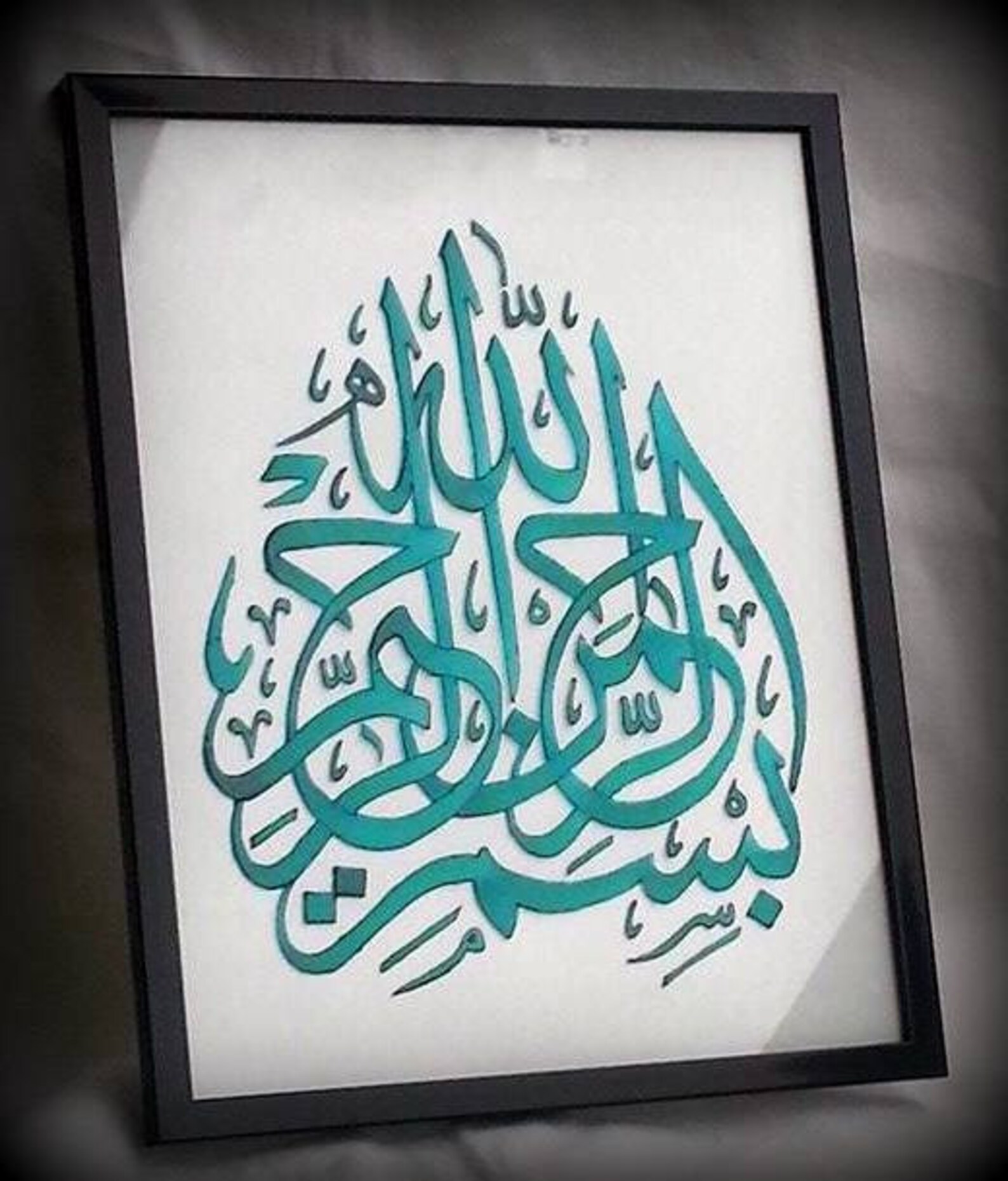 Bismillah Islamic Wall Art Arabic Calligraphy Glass | Etsy