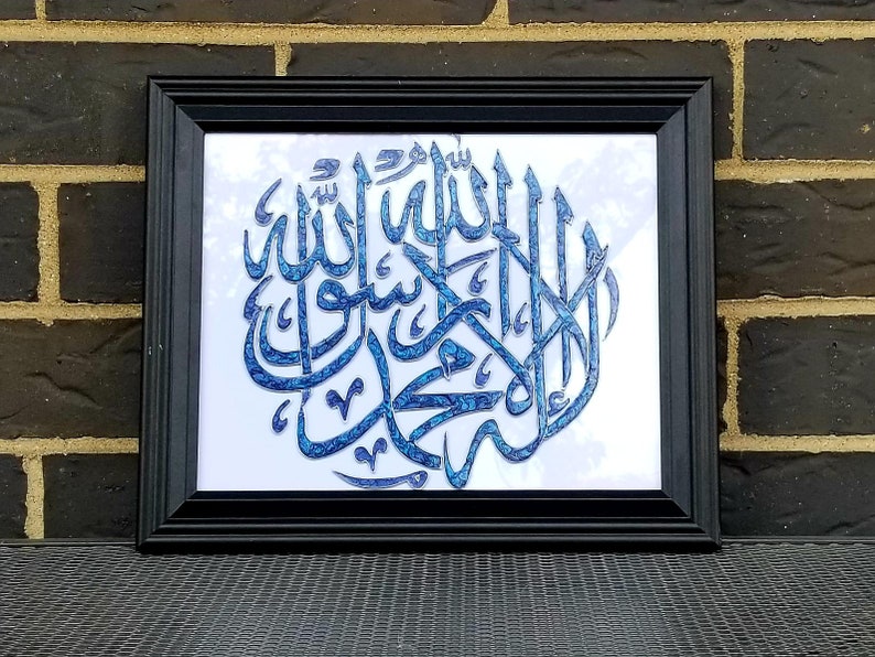 The Shahada Islamic Wall Art Glass Painting Arabic Calligraphy Glass