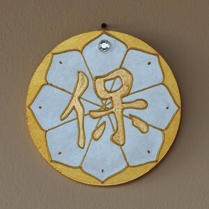 Precious Feng Shui Wall Hanging Guardian Sign for Protection with Gilded Calligraphy, Gift for Housewarming or Moving, Good Luck Home Decor