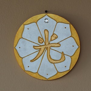Gilded Feng Shui Wall Hanging Calligraphy for Positive Energy and Happiness, Pearl Beige Golden Good Luck Home Decor, Gift for Housewarming