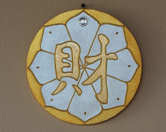 Prosperity Symbol Feng Shui Wall Hanging with Gilded Calligraphy, Home Decor for Wealth and Abundance Corner, Gift for New Year