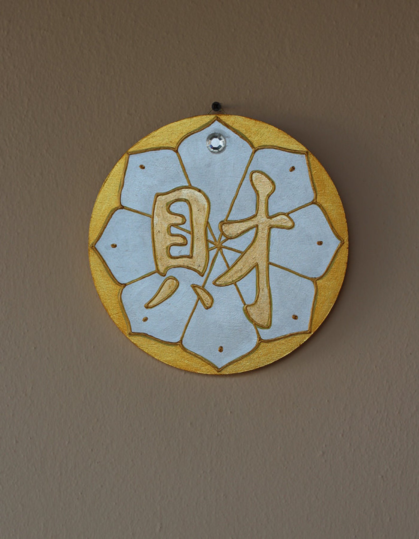 Prosperity Symbol Feng Shui Wall Hanging With Gilded Calligraphy, Home ...