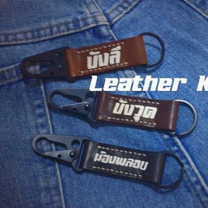 パーソナライズされたキーホルダー、ハンドメイドレザーキーホルダー、レザークリップキーホルダー、タクティカルキーホルダー、キーフォブキーリング、彼へのギフト、男性へのギフト、お父さんへのギフト