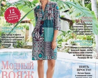 Burda Sewing Patterns Magazine: April 2016 Fashion (Eng/Rus/Germany)