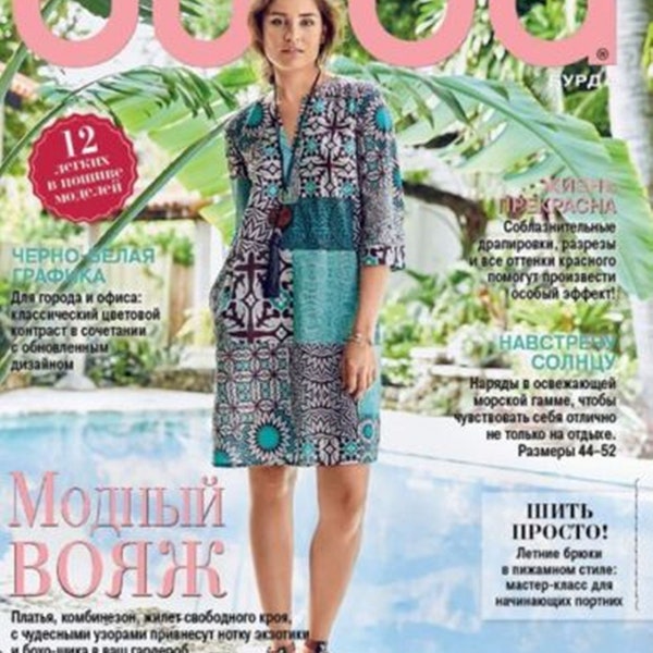 Burda Magazine Style Sewing Patterns Fashion 04 avril 2016 dans Rus Patterns également en anglais / Allemagne