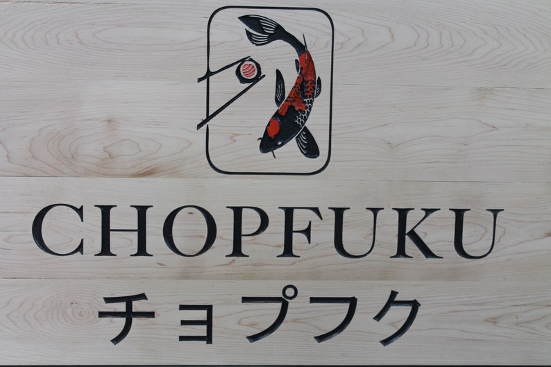 Koi Lettering Engraved Koi Sushi Restaurant Sign: Custom Japanese Wooden Decor - Etsy