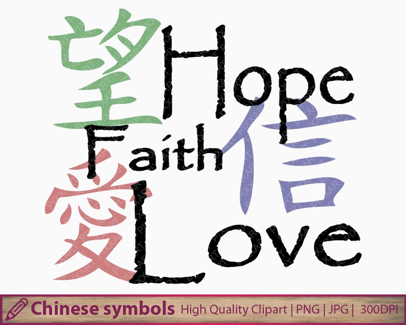 Fuck off chinese symbol