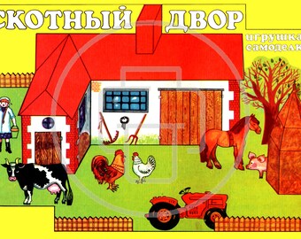 Animal Farm Paper Toy from Russia in the 1970s - Digital Download