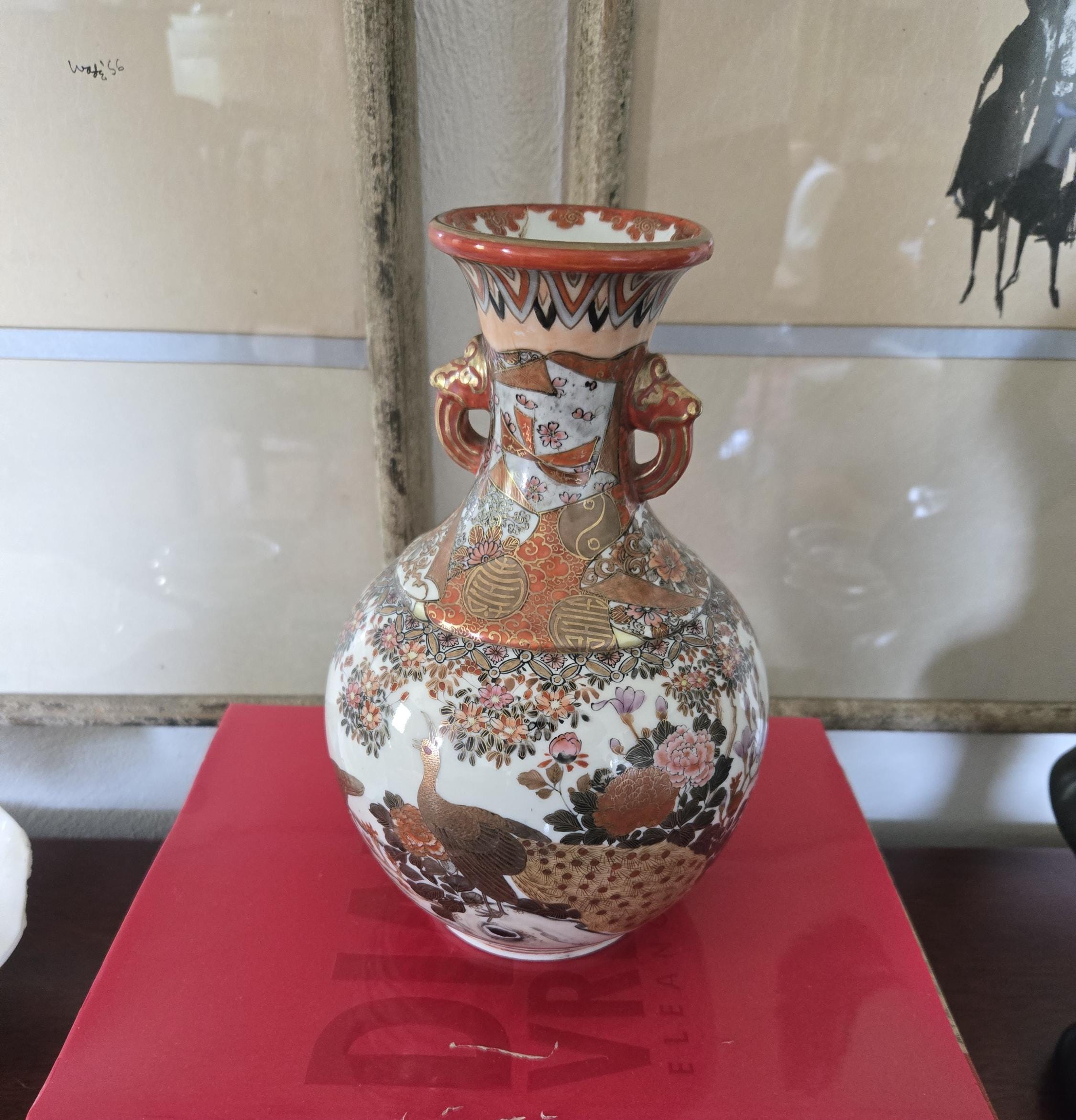 Kutani Vases - Etsy