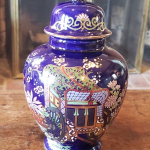 Vintage Japanese Temple Ginger Jar - 1980s Cobalt Blue Ginger Jar - 8 1/4 inches tall Vintage Cobalt