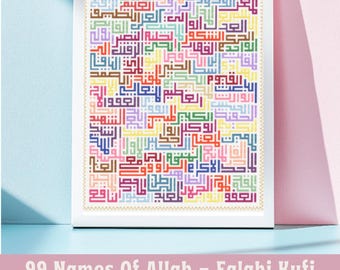 アッラーの 99 の名前 - ファラヒ クフィ スクエア タトリーズ |イスラムのクロスステッチパターン |デジタルダウンロード |   أسماء الله الحسني باترون تطريز فلاحي