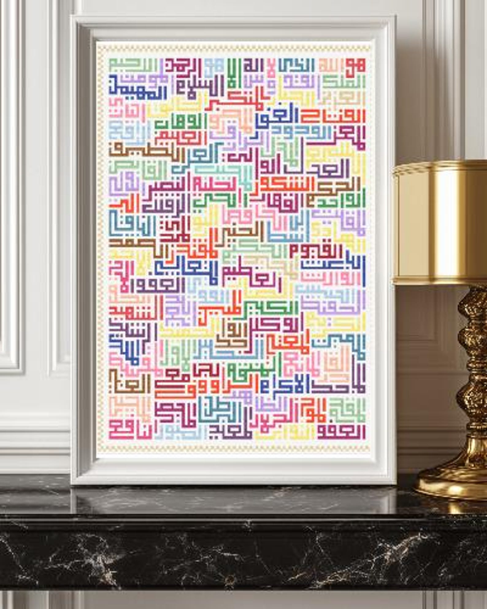 99 Names of Allah - Falahi Kufi Square Tatreez | Islamic Cross Stitch ...