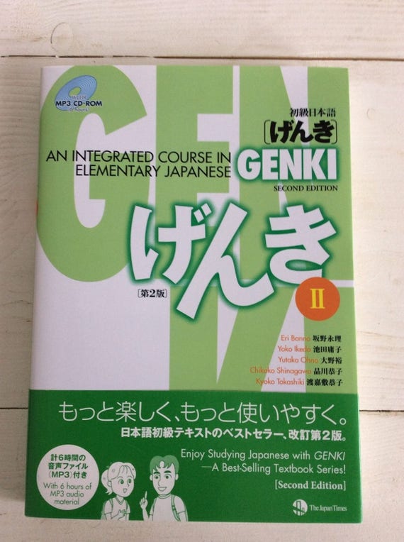 Japanese Book Genki 2 An Integrated Course In Elementary Etsy