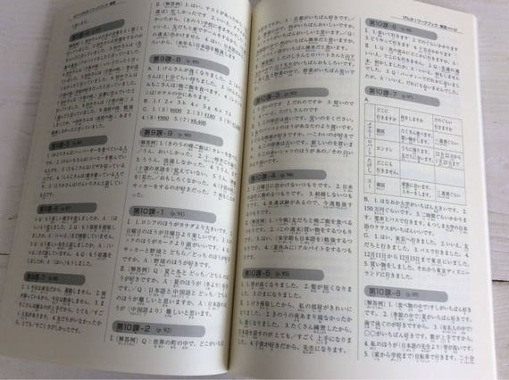 Japanese Book Genki 2 Answer Key An Integrated Course In Etsy