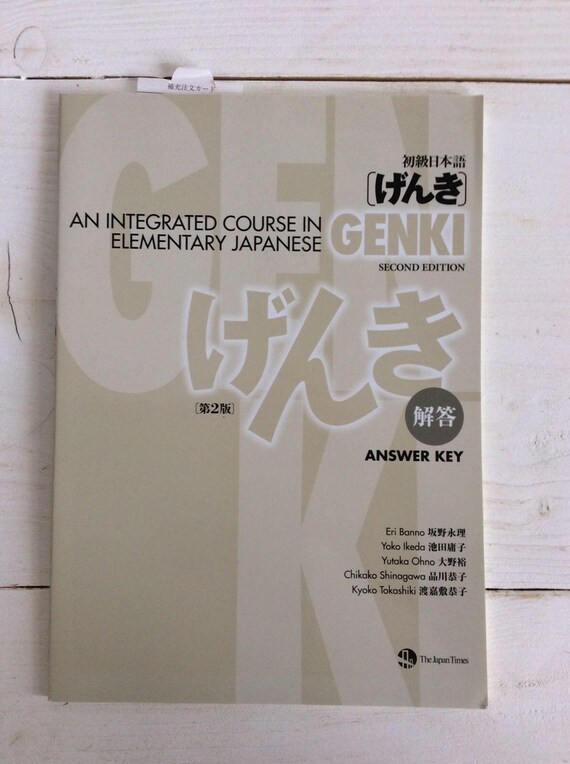 Japanese Book Genki 2 Answer Key. An Integrated Course In Etsy