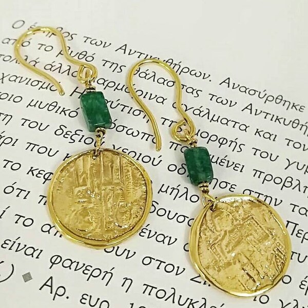 Gold Byzantine Coin Earrings  With Green Agate Hanging From A Handmade Hook, 14k Solid Yellow Gold, Greek Jewelry