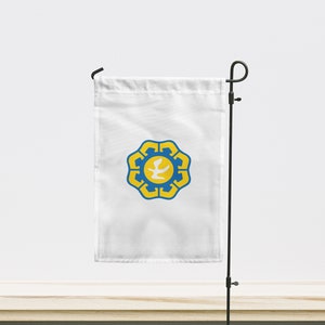 Nicosia, Cyprus Garden Flag | Size - 12&quot; x 18&quot; | Double Sided Unique Design Print | High Quality Materials | Made in EU