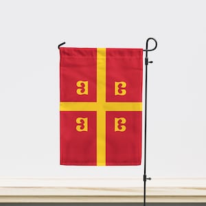 Byzantine Garden Flag | Size - 12&quot; x 18&quot; | Double Sided Unique Design Print | High Quality Materials | Made in EU