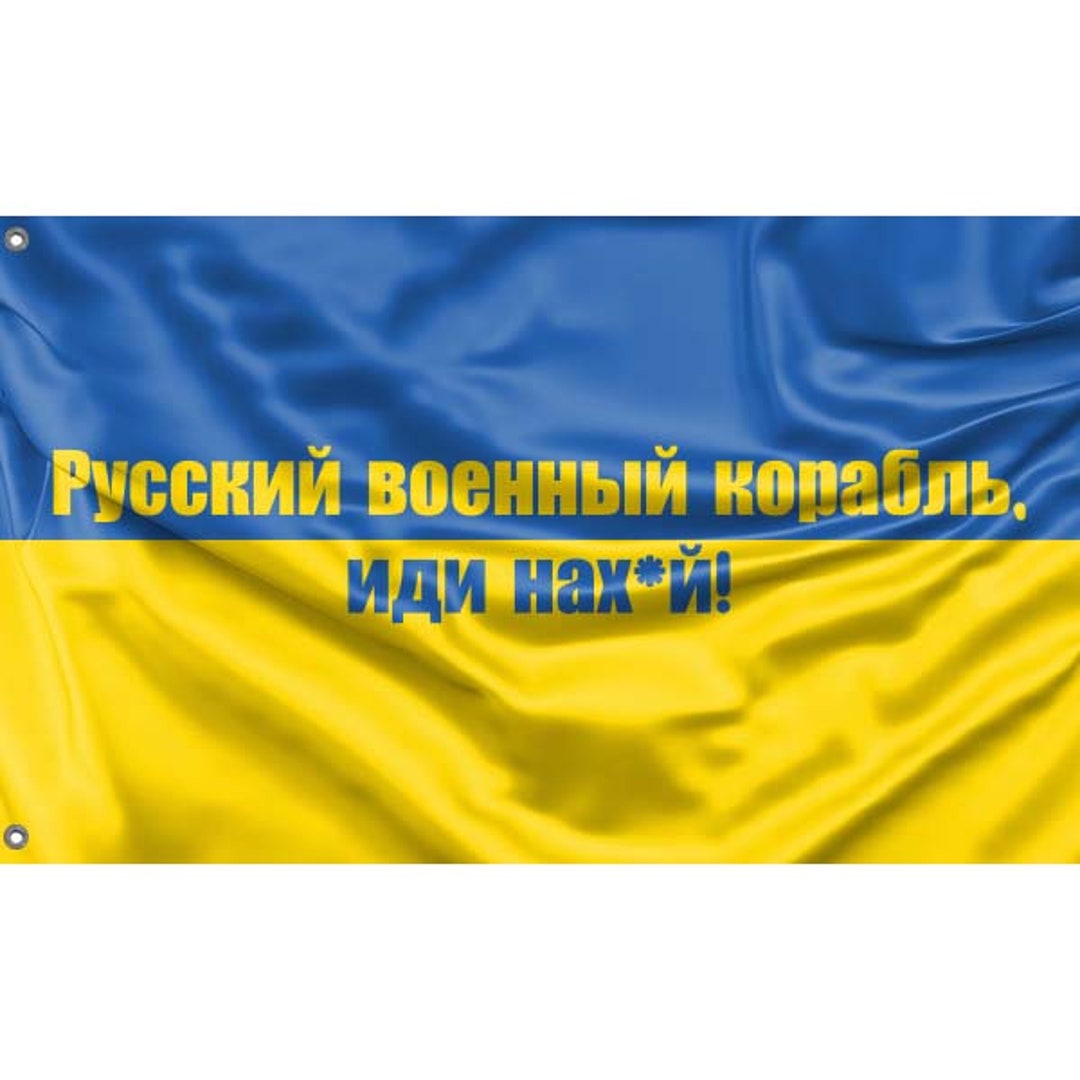 Русский военный корабль, иди нахй Flag High Quality Materials Size 3x5 ...
