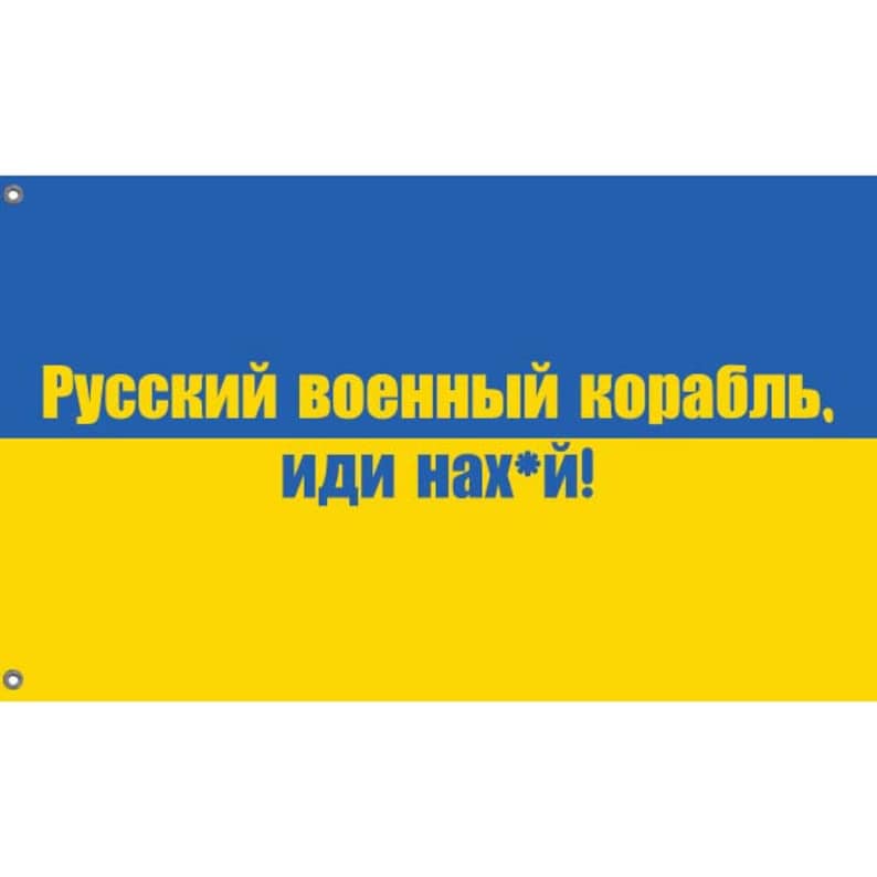 Русский военный корабль иди нахй Flag High Quality - Etsy Finland