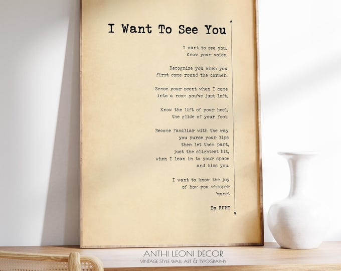 Rumi Love Poem Print - I Want To See You Wall Art, Framed or Unframed
