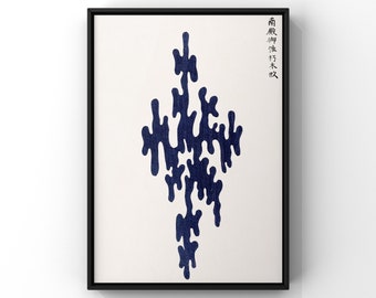 Taguchi Tomoki Traditioneller Holzschnitt Kunstdruck | Blaue Boho abstrakte japanische Kunst | Orientalisches abstraktes Wanddekor | GEDRUCKT