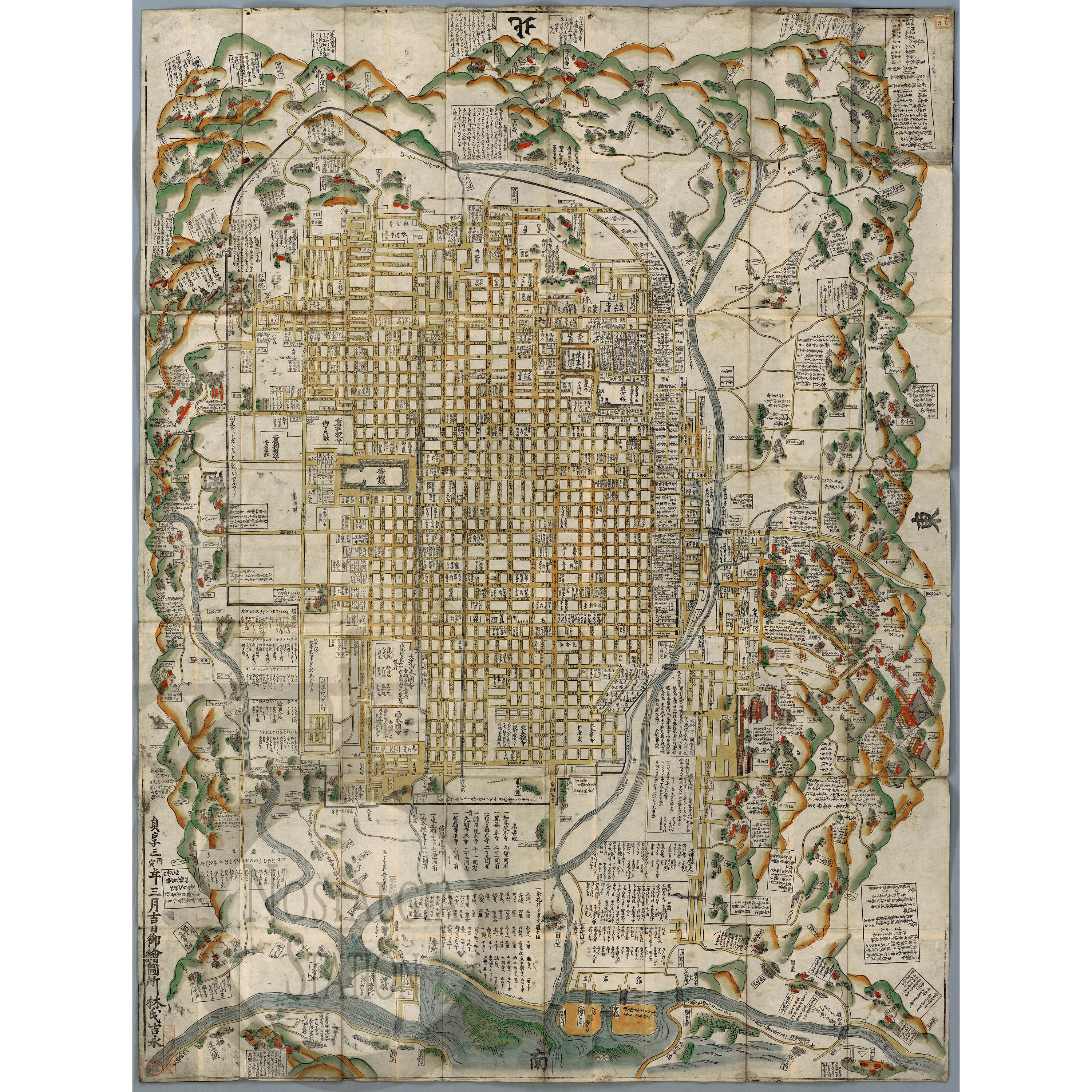 Kyoto Japan 1686 Japanese Map Antique Historic Vintage Photo