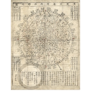 Mapa celestial chinês 1777 antigo histórico vintage constelação do zodíaco celestial pôster steampunk decoração de parede arte reimpressão FRETE GRÁTIS!