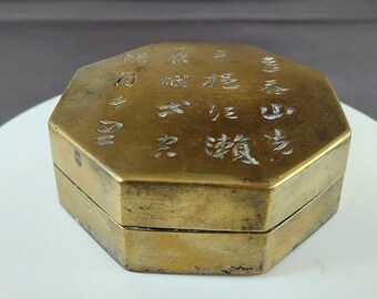 Antique Chinese Brass Ink Box With Inscription