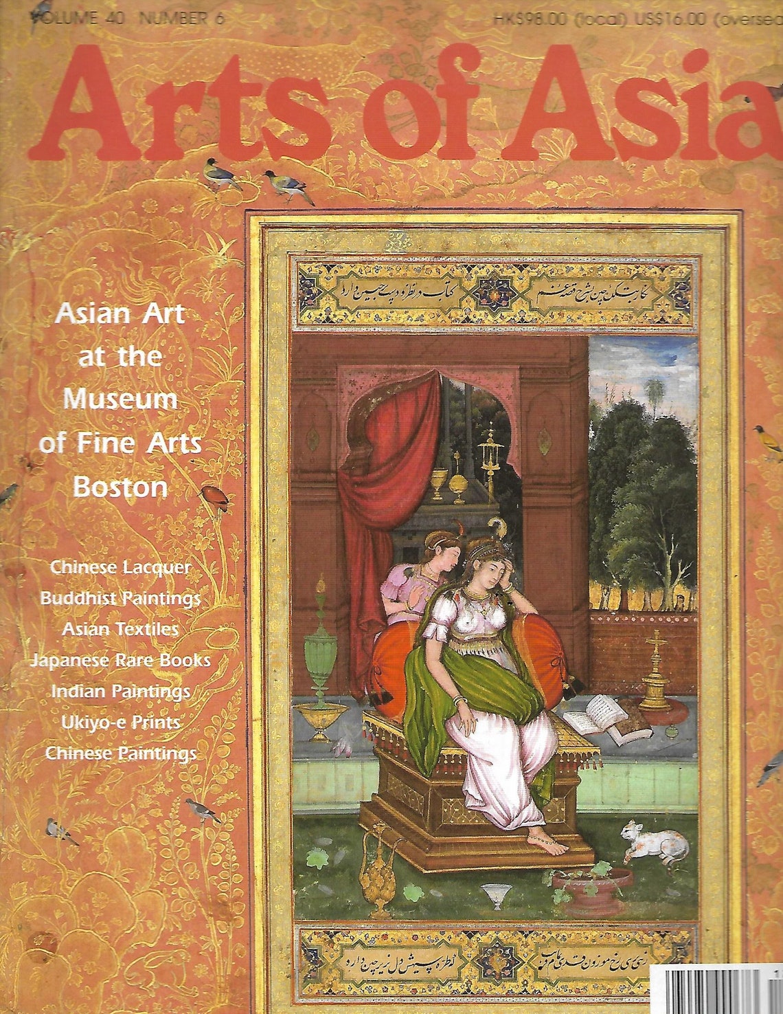 Arts of Asia Art Publication November December 2010 Etsy